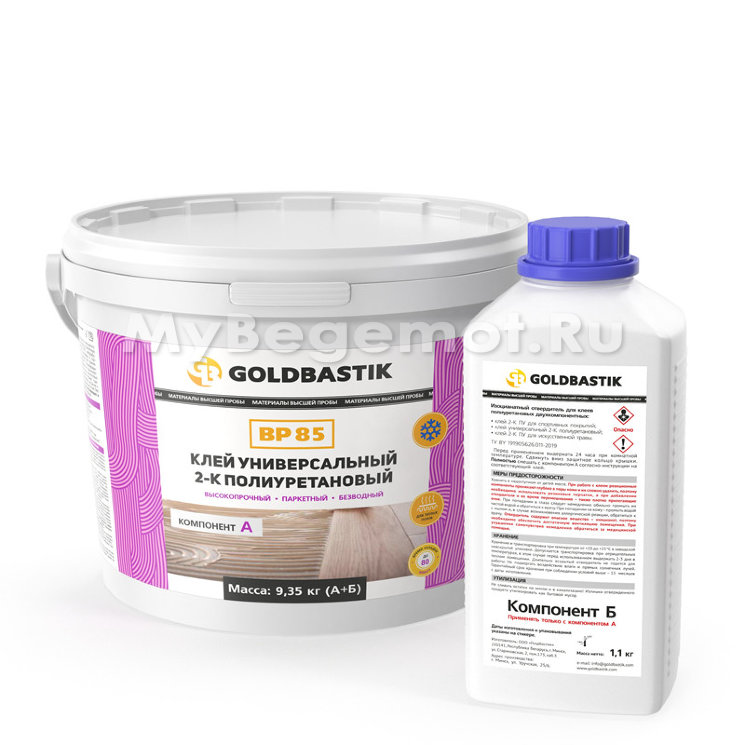 GOLDBASTIK BP 85. Полиуретановый универсальный клей.