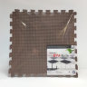 Мягкий пол EVA KIDS, коврики-пазлы 50х50x1.0 см, коричневый