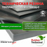 Техпластина 2Ф-I-ТМКЩ-С 10мм 1.0x1.0 м