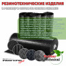 Техпластина 2Ф-I-ТМКЩ-С 12мм 1.0x1.0 м