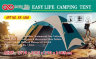 Easy Life XR-1806. Палатка  3-местная туристическая.