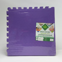 Мягкий пол, коврики-пазлы 50x50x1.4 см, фиолетовые