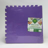 Мягкий пол, коврики-пазлы 50x50x1.4 см, фиолетовые