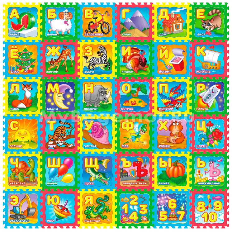 Развивающие коврики-пазлы, набор  Funkids™ "Русская Азбука-12"